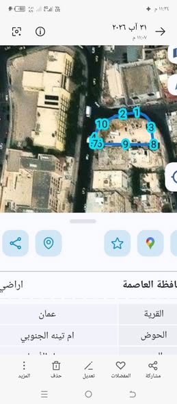 أرض تجارية استراتيجية مقابل مستشفى البشير