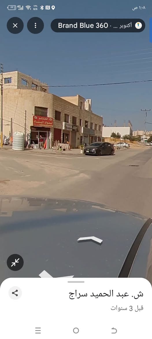 أرض تجارية للبيع في شفا بدران - استثمر بذكاء