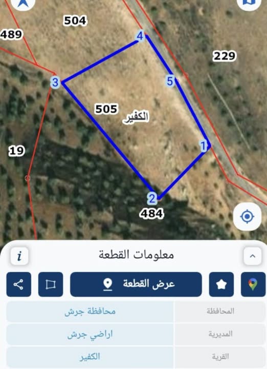 أرض 3400م في الكفير – جرش للبيع