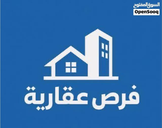 عمارة استثمارية للبيع في جبل النزهة