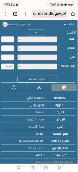 مزرعة زيتون استثنائية للبيع في جرش - 2