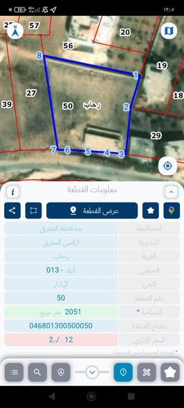 بيت مستقل للبيع مع ترس خارجي - مساحة 2 دونم