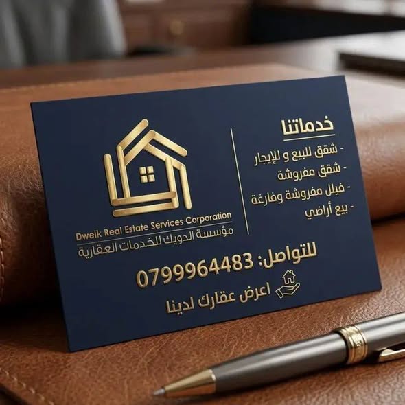 شقة فاخرة للإيجار في عمان