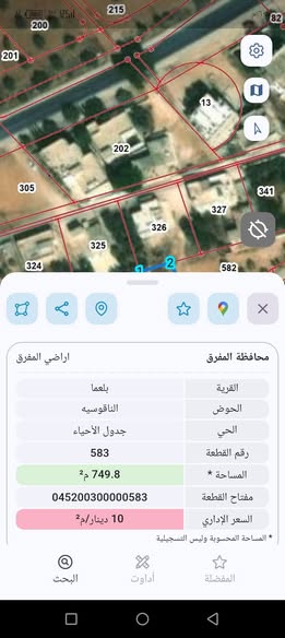 أرض 750م في بلعما الجبل الأخضر - موقع مميز للإستثمار