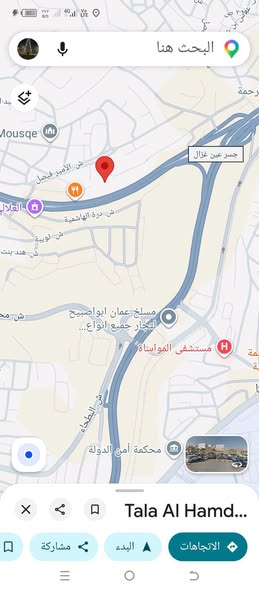 أرض سكنية فاخرة في طبربور - فرصة استثمارية نادرة
