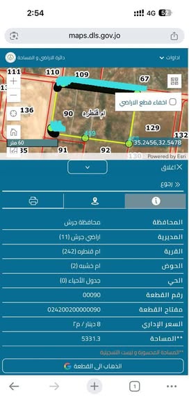أرض فاخرة للبيع في فلل فخمة - فرصة استثمارية