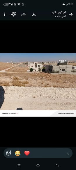 فرصة استثمارية: أرض سكنية مميزة في سحاب - 2