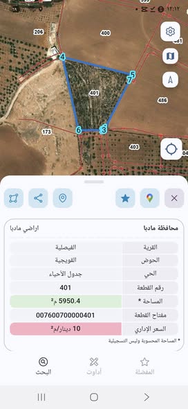 أرض سكنية زراعية بإطلالة على الضفة الغربية - 2