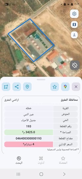 مزرعة مرخصة ومفروزة للبيع في جرش - فرصة استثمارية استثنائية - 2
