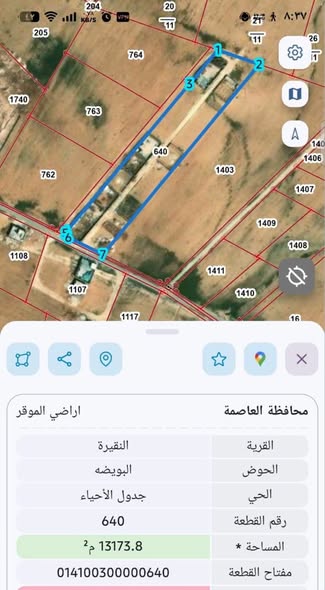 فرصة استثمارية: قطعتا أرض للبيع في سحاب النقيرة