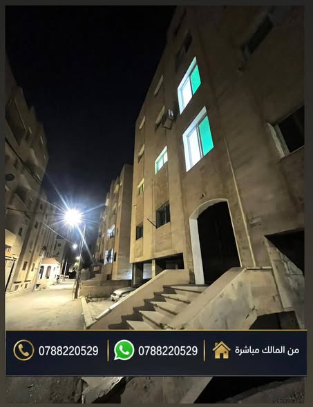 شقة غير مفروشة للبيع في إربد - شارع جامعة اليرموك