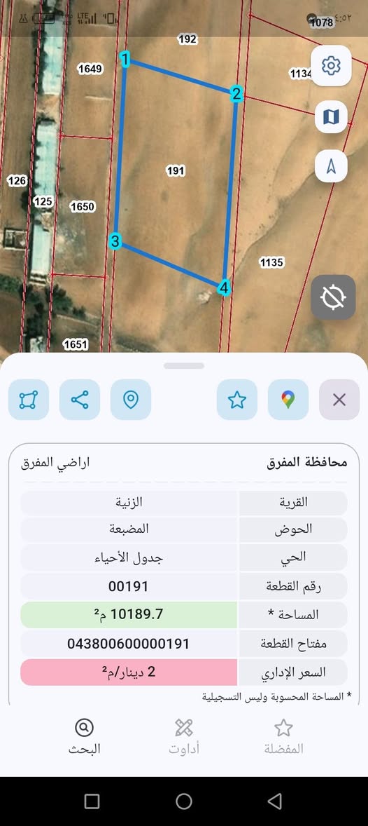 أرض استثمارية على شارعين في الزيتونة