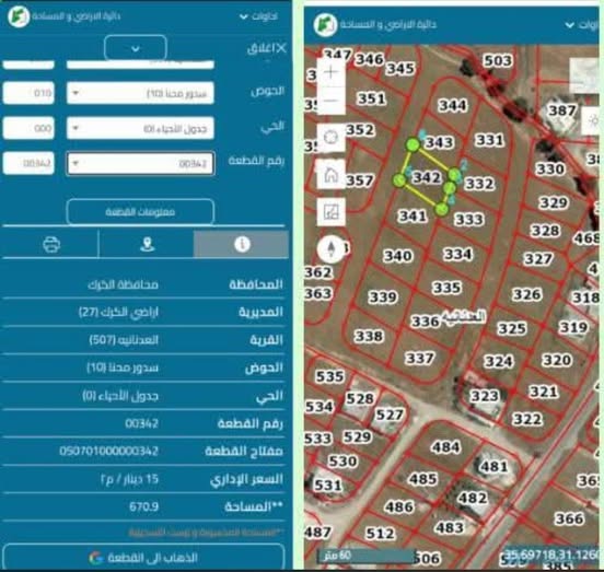أرض للبيع في العدنانية المحمودية - بسعر نهائي