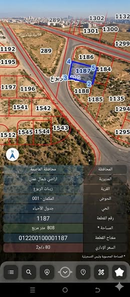 أرض سكنية فاخرة في شفا بدران – فرصة استثمارية ذهبية