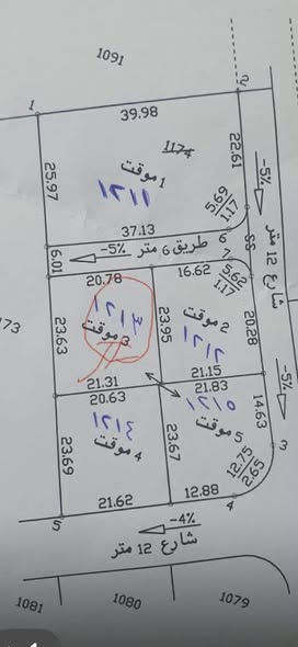 أرض سكنية للبيع في الحنو - عين الباشا بسعر لقطة - 4