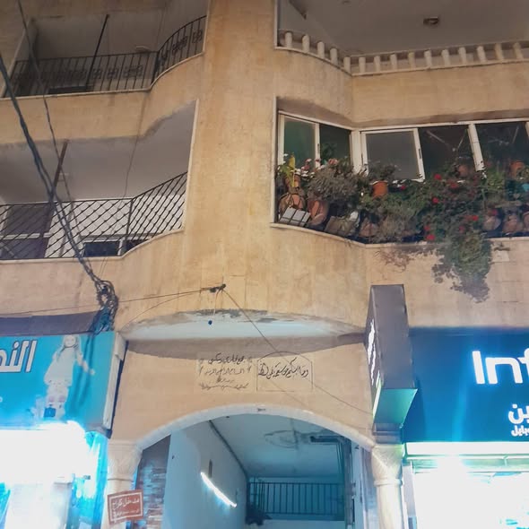 شقة للبيع في عجلون - فرصة استثمارية مميزة