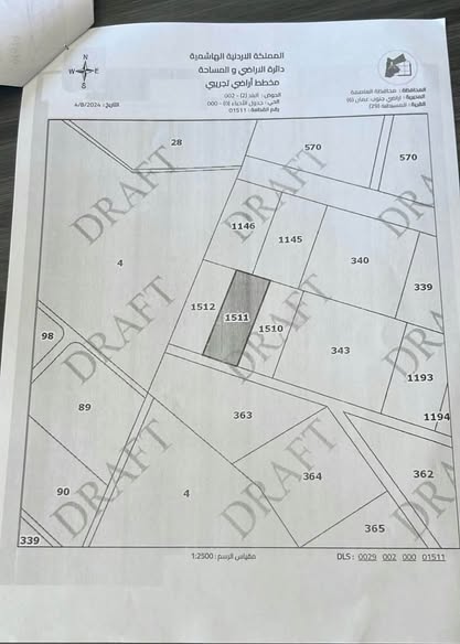 أرض استثمارية مميزة في المسيطبة - أم الرصاص - 2