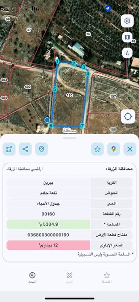 أرض استثمارية مميزة في بيرين على ثلاث شوارع - 3