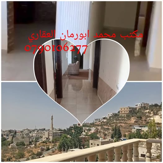 شقة للبيع بأسعار منافسة في السلط