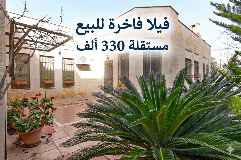 فيلا مستقلة فاخرة بتصميم هندسي مميز