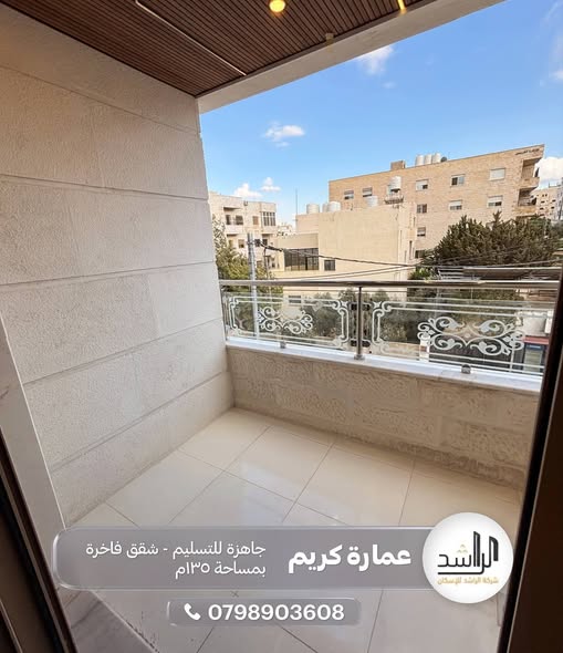 شقق فاخرة للبيع بأسعار تبدأ من 50 ألف دينار - 3