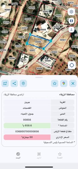فرصة استثمارية نادرة: أرض سكنية في بيرين حوض القصبات
