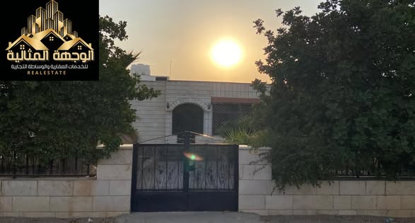 منزل مستقل مع أرض 3.5 دونم مشجرة للبيع