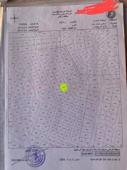 أرض استثمارية فاخرة في تلاع العلي - 2