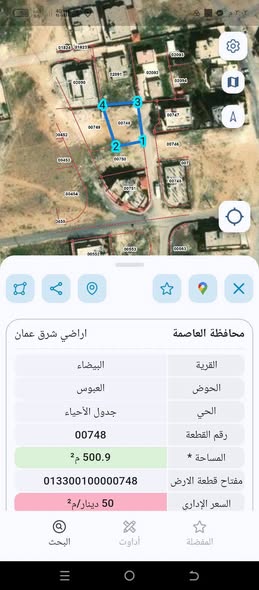 أرض للبيع في البيضاء - عمان - 3