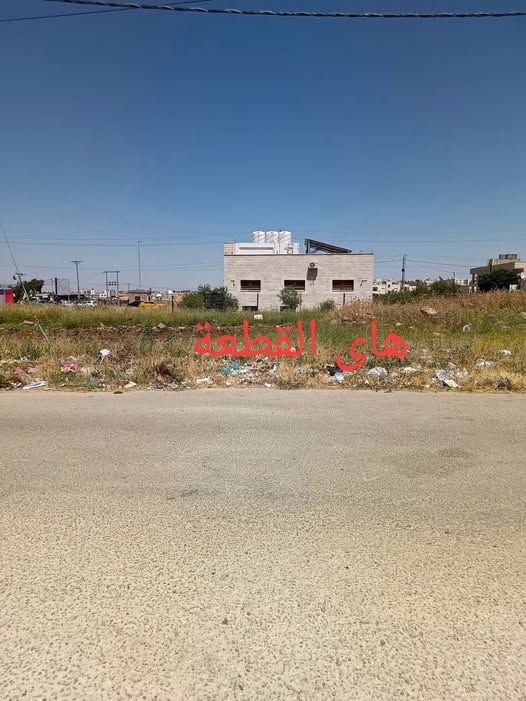 أرض سكنية مميزة للبيع في إربد الحي الشرقي بسعر مخفض!