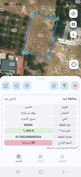 فرصة استثمارية: أرض سكنية مميزة في الحصن بإربد - 3