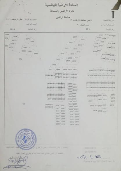 فرصة ذهبية: أرض للبيع في ماركا الشمالية بسعر حرق - 5