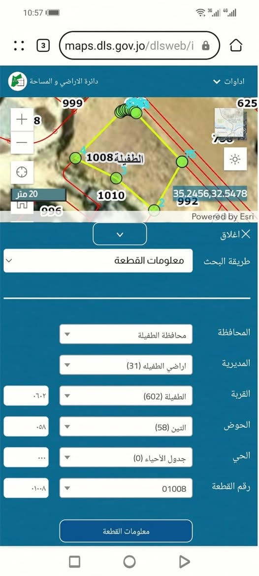 قطعة أرض مميزة للبيع في الطفيلة – تين قوشان