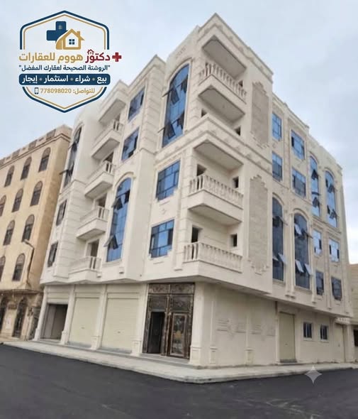 عمارة حجرية فاخرة للبيع بموقع استراتيجي