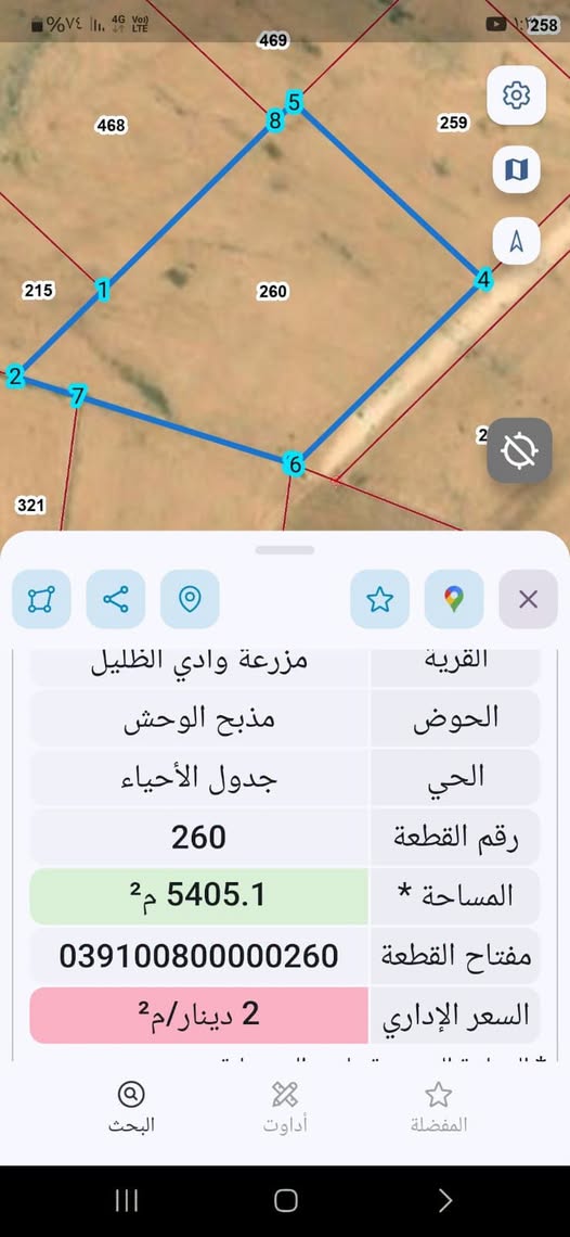 أرض استثمارية في الضليل بمساحة 5405م
