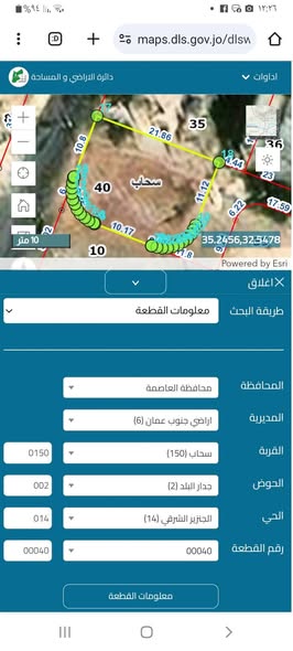 أرض تجارية استراتيجية للبيع في سحاب