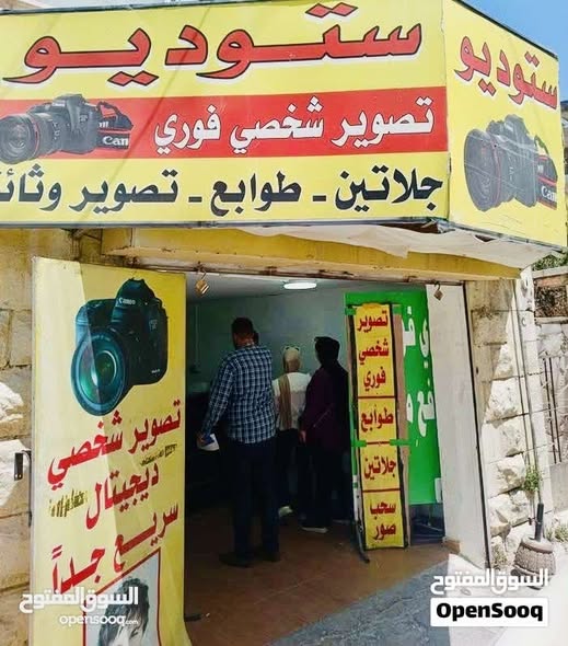محلات تجارية للبيع في جبل الحسين - فرصة استثمارية