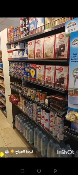 سوبرماركت للبيع في الفحيص - فرصة استثمارية