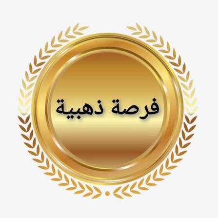 للبيع من المالك مباشرة – الماضونة 9 دونمات حوض الدبية