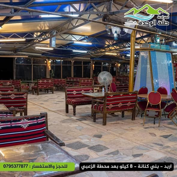 فرصة استثمارية مميزة – استراحة باطلالة ساحرة - 3