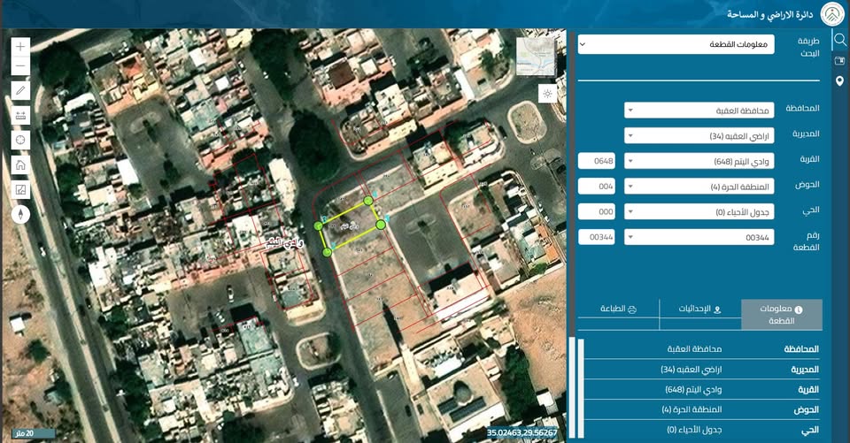 فرصة استثمارية: قطعة أرض مميزة للبيع في العقبة