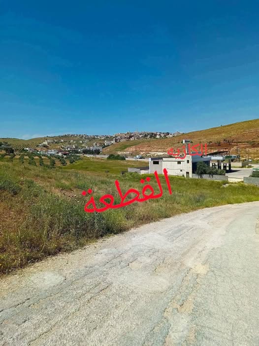 فرصة استثمارية فاخرة: أرض سكنية في إربد بإطلالة خلابة