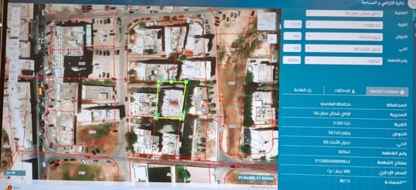 عمارة استثمارية فاخرة في خلداء - فرصة ذهبية