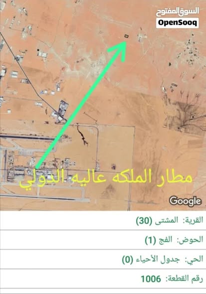 فرصة استثمارية نادرة: أرض سكنية مميزة في المشتى - 5