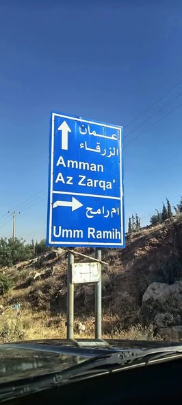 أرض مميزة في عنيبة - فرصة ذهبية لمزرعة أو شاليه