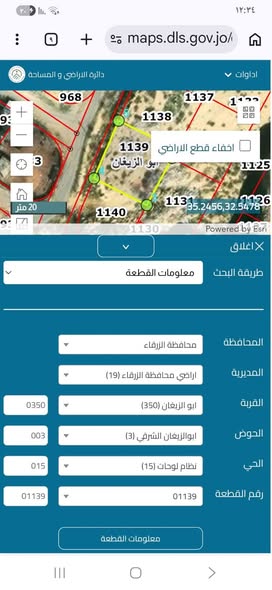 فرصة ذهبية: أرض للبيع المستعجل بسعر حرق - 2