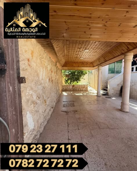 عمارة استثمارية للبيع في إربد – الفرصة الذهبية! - 3