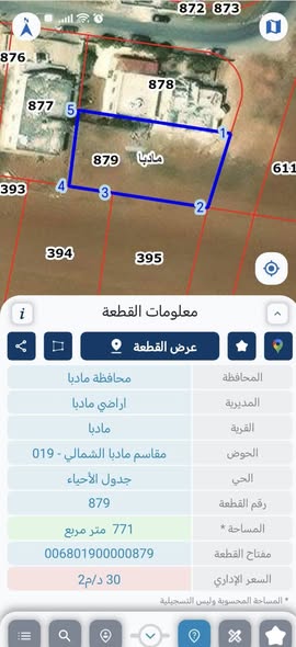 فرصة ذهبية: أرض مستوية قوشان مستقل للبيع بسعر مغري في مأدبا