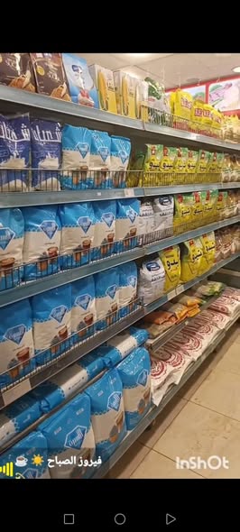 سوبرماركت للبيع في الفحيص - فرصة استثمارية - 2
