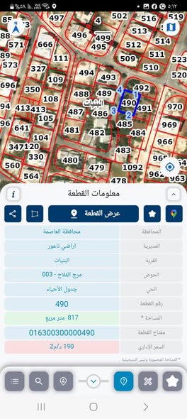 أرض للبيع في سحاب الخشافية - فرصة استثمارية - 2